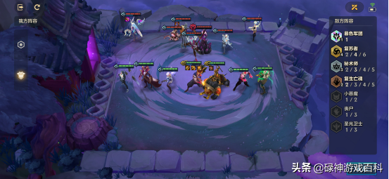 金铲铲之战：暮光之战冰霜魔女篇通关攻略