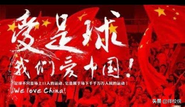 柏林足球为什么不行(以前中国足球9连冠被称中国铁军称霸亚洲，为什么现在却那么弱？)