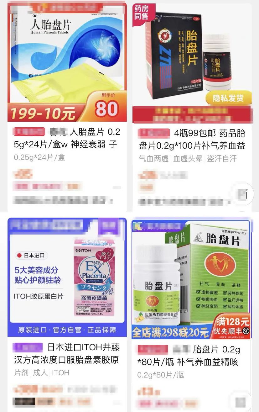 胎盘到底该怎么处理？炖汤还是做胶囊？