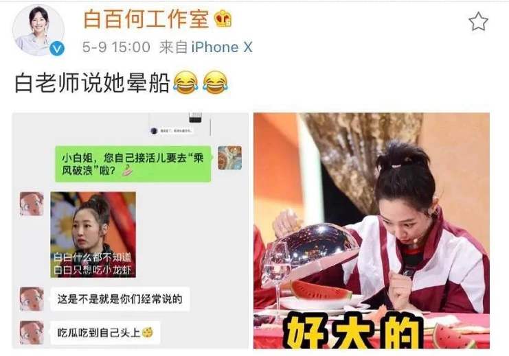 白百何“一指禅”事件的背后：离婚丑闻自毁前途，陈羽凡变堕落