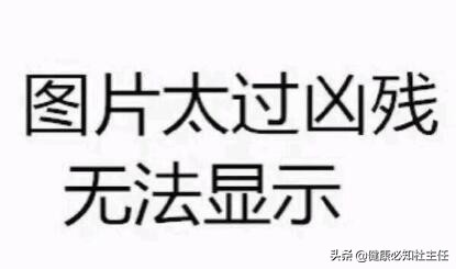 蝎子、黄鳝、蜈蚣、天麻丸这些民间偏方，哪些治疗面瘫又快又好？