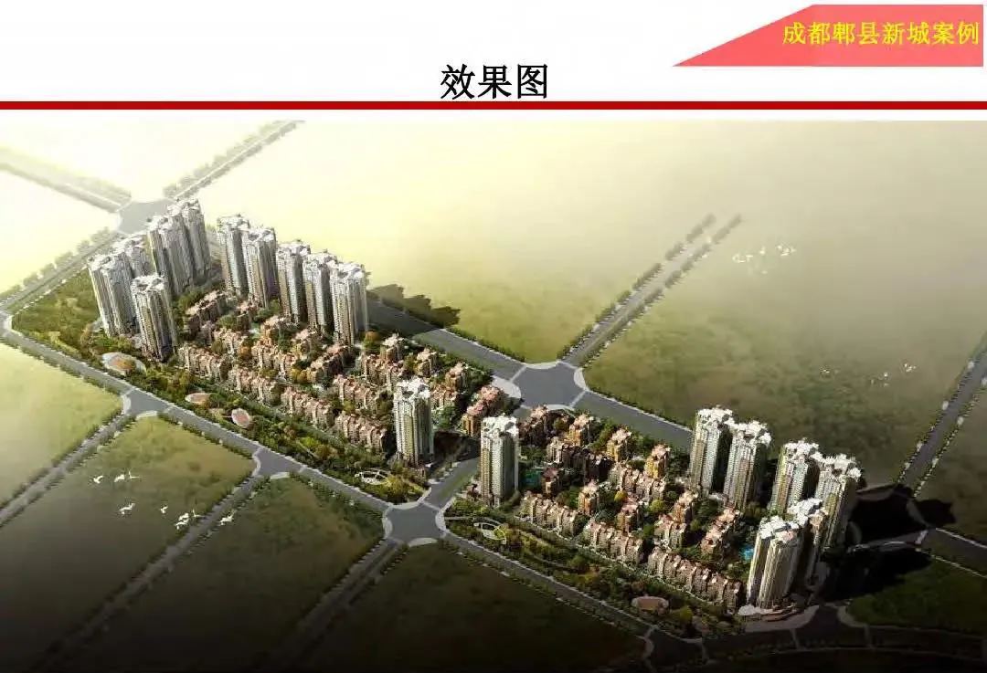 房地产设计阶段成本优化管控及龙湖经验分享