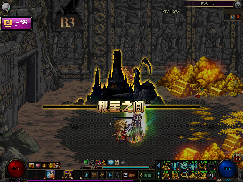 DNF：眩惑之塔全解析，进图有3种提示，第2种会闪光，第3种出粉卡