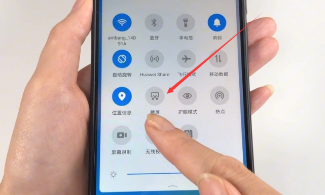 华为手机快速截屏方法大全