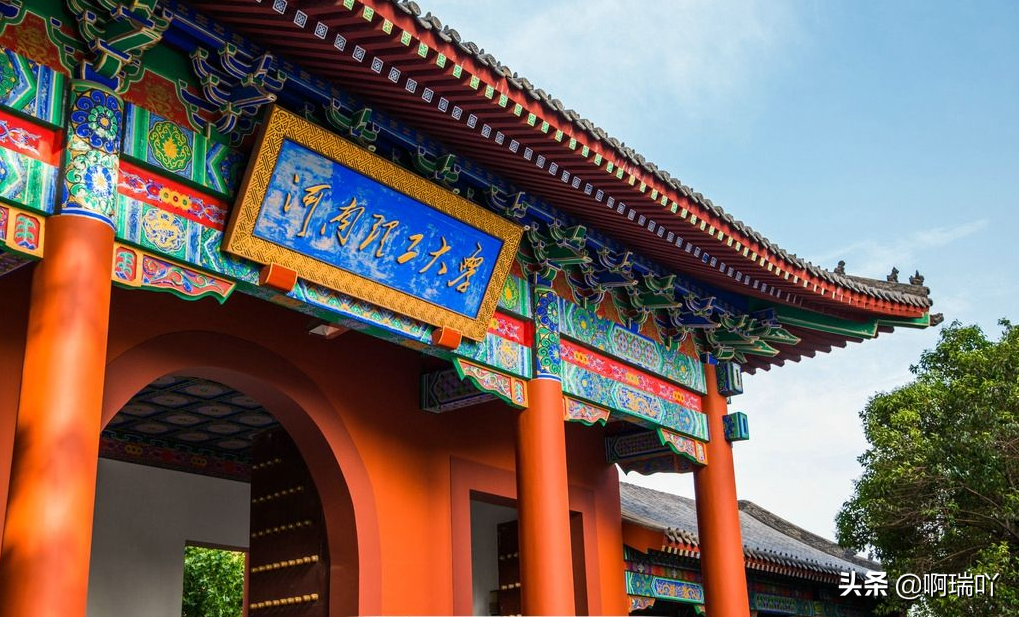 河南理工大学录取分数线2017（分数线丨2019年河南理工大学录取分数线）