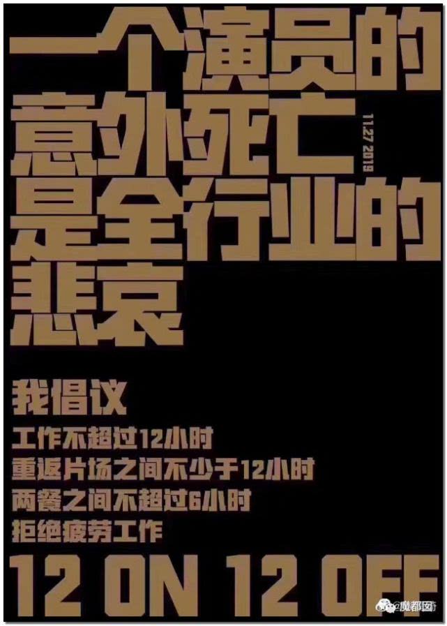 发声高以翔逝世，网友评论争食血馒头，艺人圈怎么才能纳入正轨？