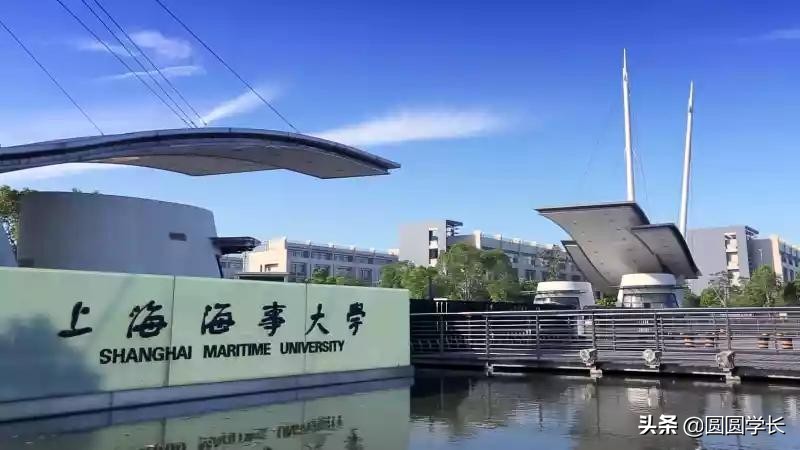 考研调剂（持续更新）：上海海事大学