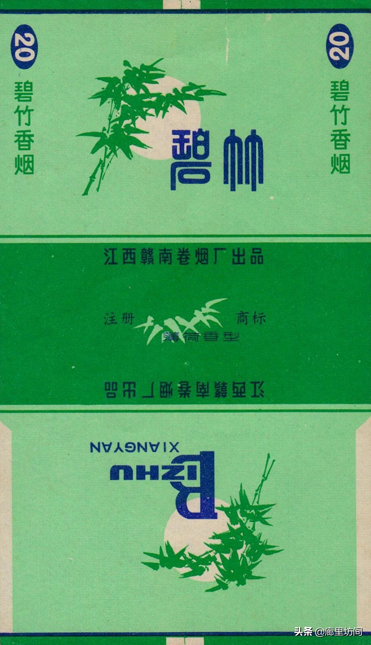 老烟标：1994年前江西那些老烟品牌 简单说说江西烟草发展史