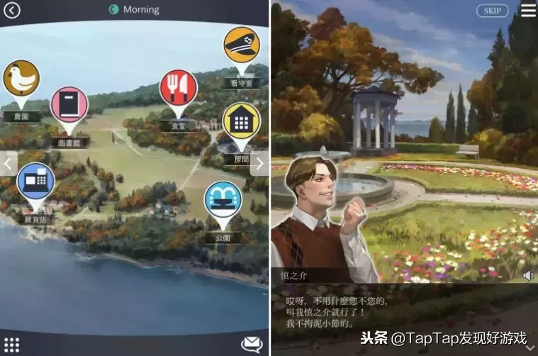 这款隔着玻璃的囚禁Play，带你谈一场最纯粹的恋爱