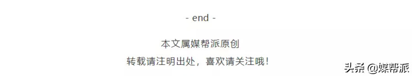 2019最实用的自媒体爆文采集工具，用好这三款就可以了