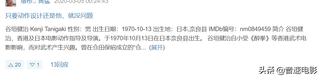等了7年终于上映，小舅子与姐夫大打出手，日本超燃动作电影推荐