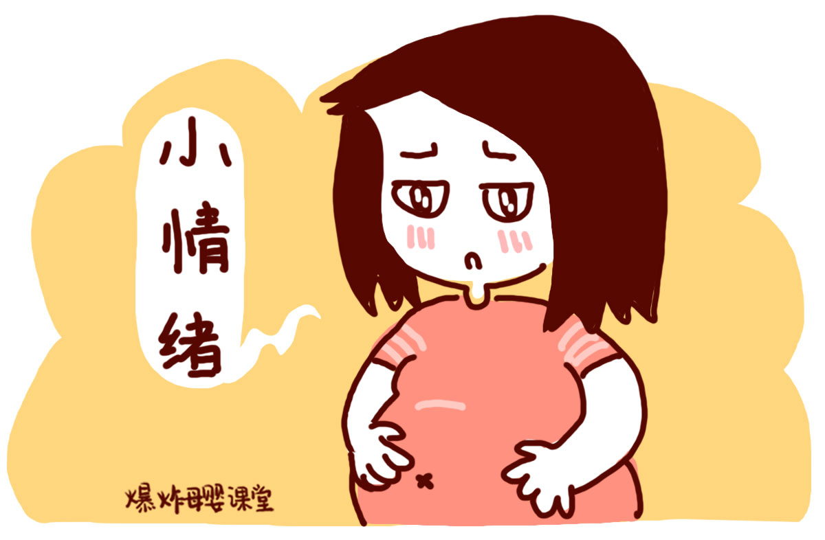 因为孕吐严重不想要孩子？对付孕期抑郁的“利器”，就在妈妈身边