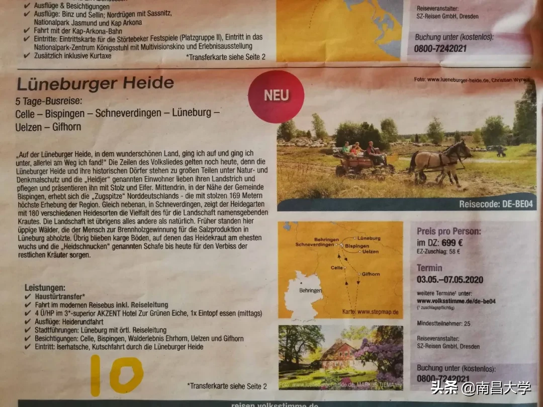 跨越时区的“空中课堂”，南昌大学外籍教师异国当“主播”