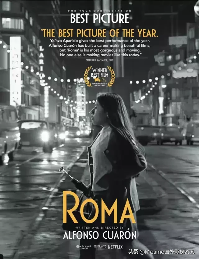 电影推荐：奥斯卡级别的电影《罗马》