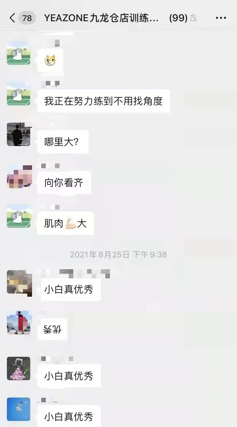 世界500强高管做社区健身房：打破“盈利难”魔咒 出勤率高同行5倍