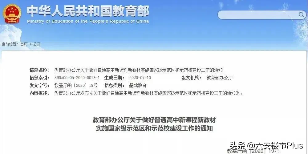 安徽16城最新房价：6涨10跌！这个城市跌的幅度最大