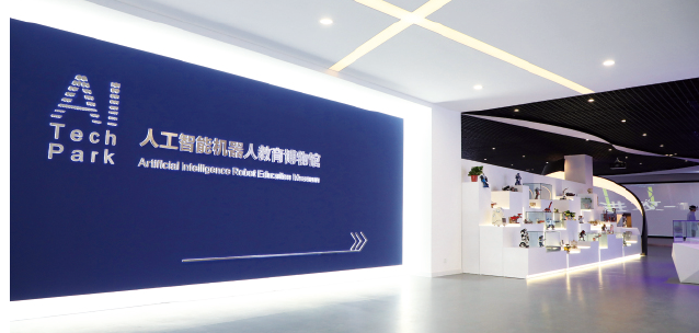 新区高校集结 | 国际化开放办学 培养高素质应用型人才，走进哈尔滨远东理工学院