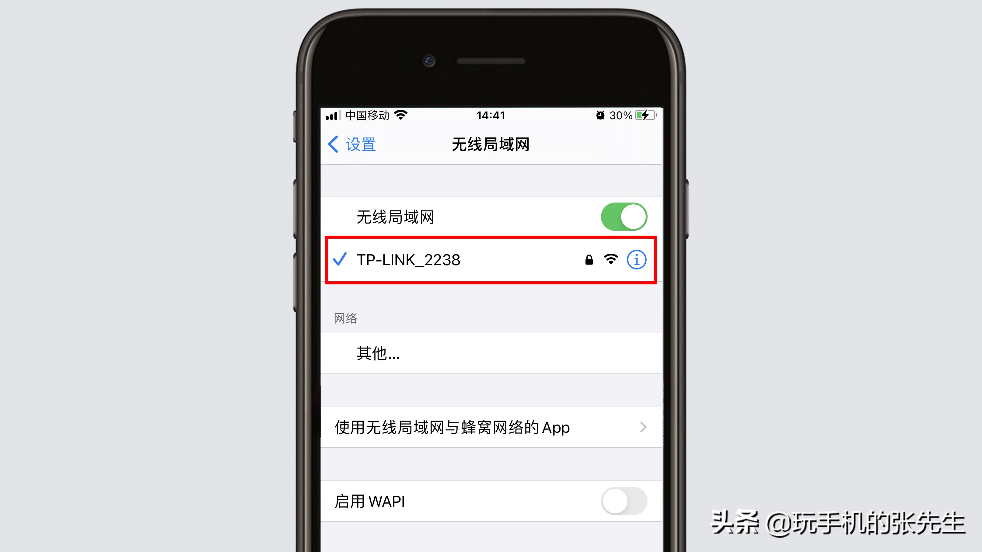 家里路由器怎么改密码（7步学会修改WiFi密码）