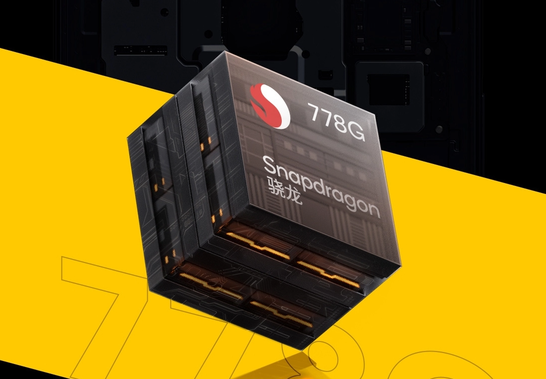 iQOO Z5参数配置-详细参数