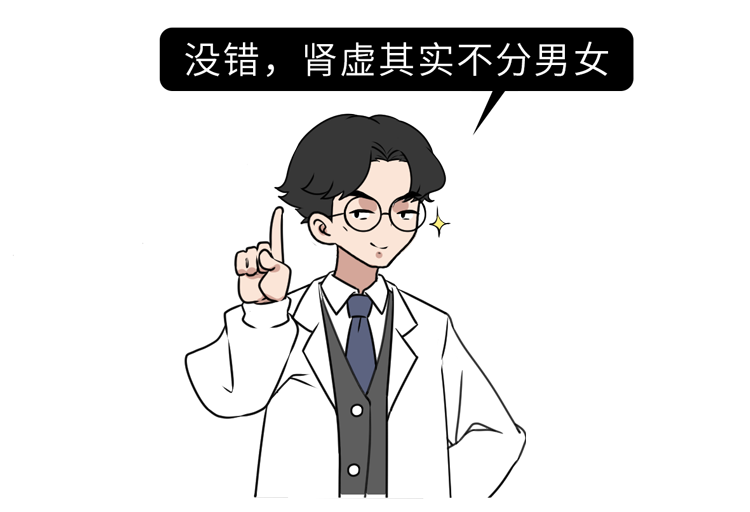 致男人：肾虚到来时，身上有这10个“蛛丝马迹”，一次性告诉你