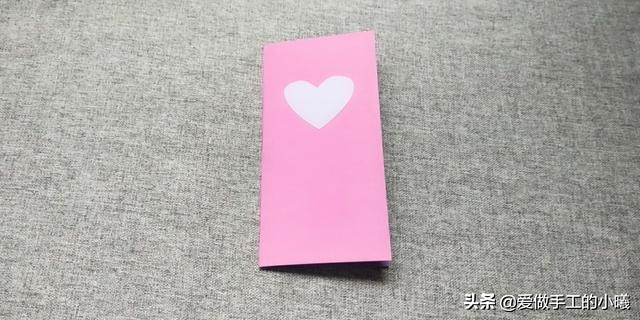 教你做一个立体爱心贺卡，一打开就心花怒放