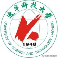 辽宁省第一类大学——辽宁科技大学