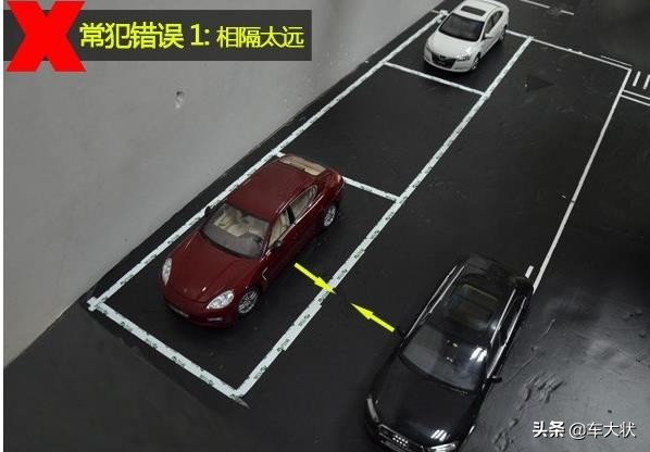 距离太窄的侧方位停车，4种情况图解说明，从此停车不是问题！