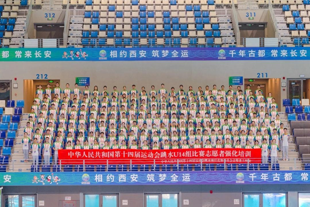 “十四运”开幕！这2名火炬手、7名运动员、13名裁判等700余人，全来自西安交大！