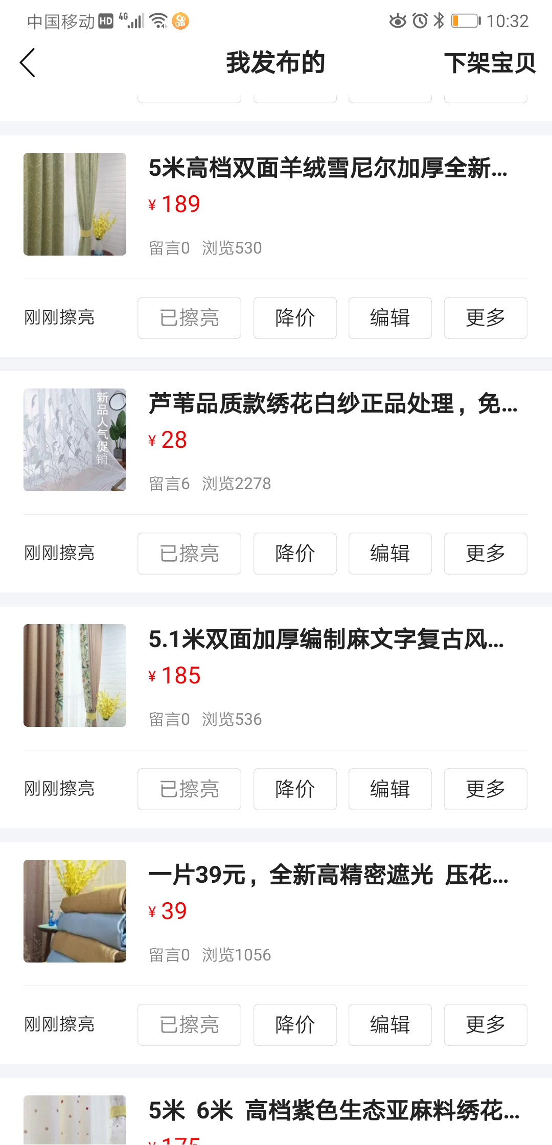 我在闲鱼赚钱月入过万。经历分享给大家