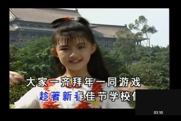 一代贺岁歌歌手王雪晶，马来西亚第一个冲出海外的童星