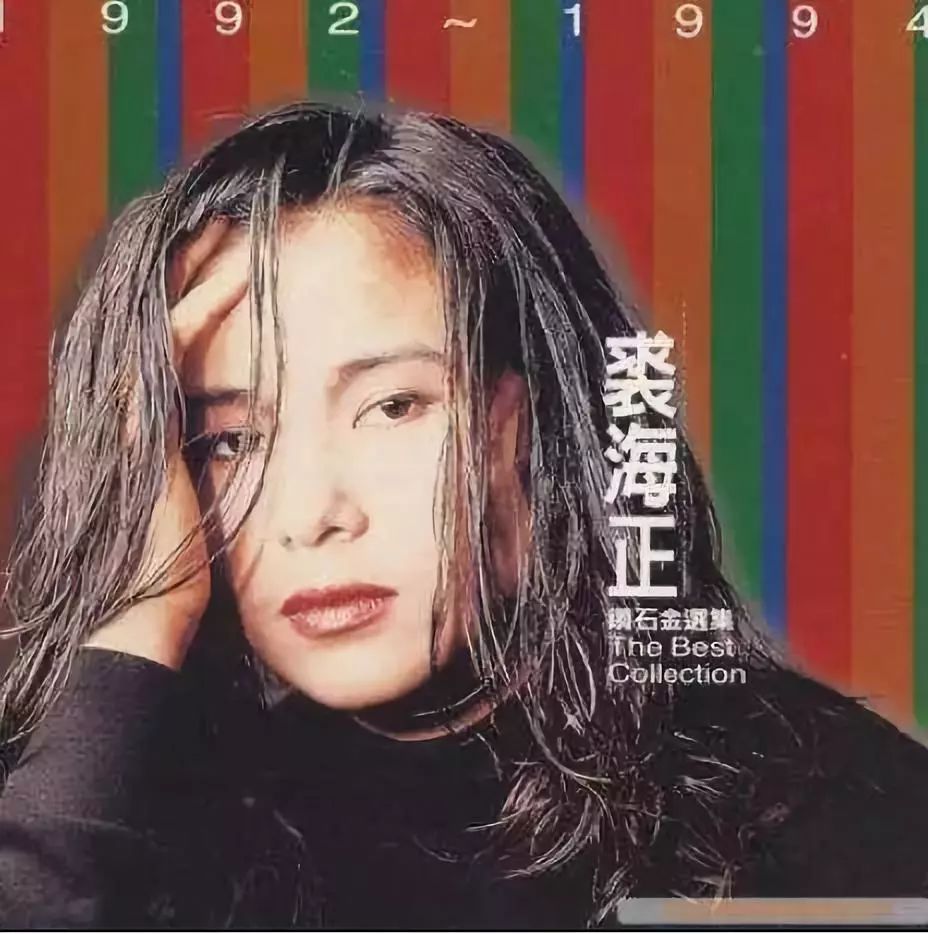 九十年代最好听的100首歌