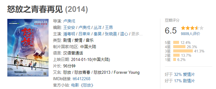 搞个清华小鲜肉，向李健示威？