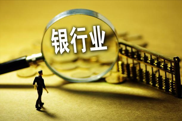 银行职员拉到1000万存款，能拿到多少提成？知情人给出答案