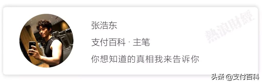 重大升级后，芝麻信用分迎来大幅上涨