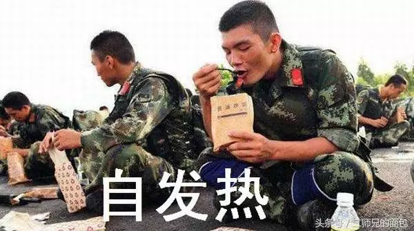 军用野战食品和压缩干粮