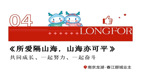 高甜&ldquo;嫁期&rdquo;｜60对新人背后的同一个&ldquo;亲友团&rdquo;