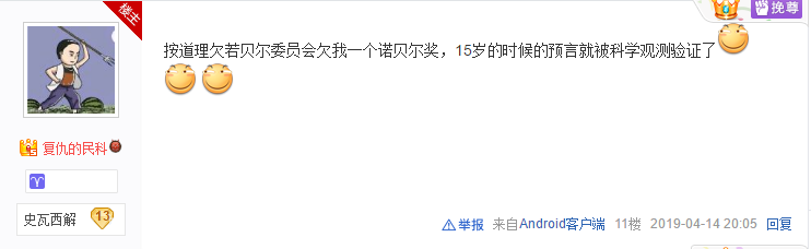 民科异闻录7: 21世纪的墨家钜子——瓦尨