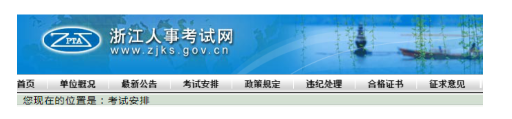 注册安全工程师考试时间（2021年初级注册安全工程师考试时间）