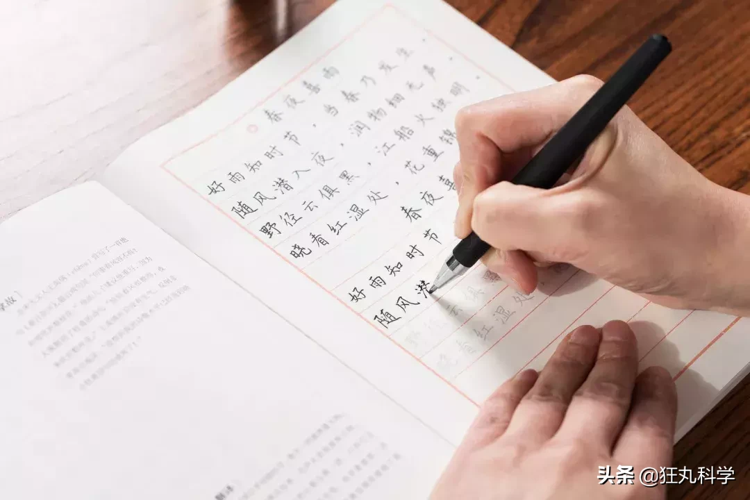 手写最美古诗词：这本诗集，教你写出漂亮中国字