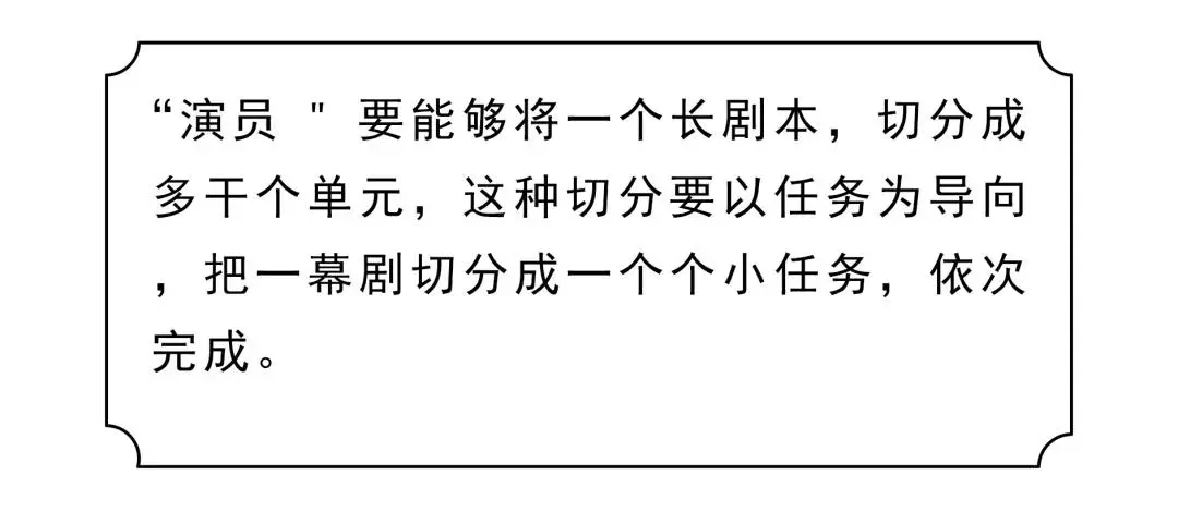 警惕网络诈骗中的“表演”！