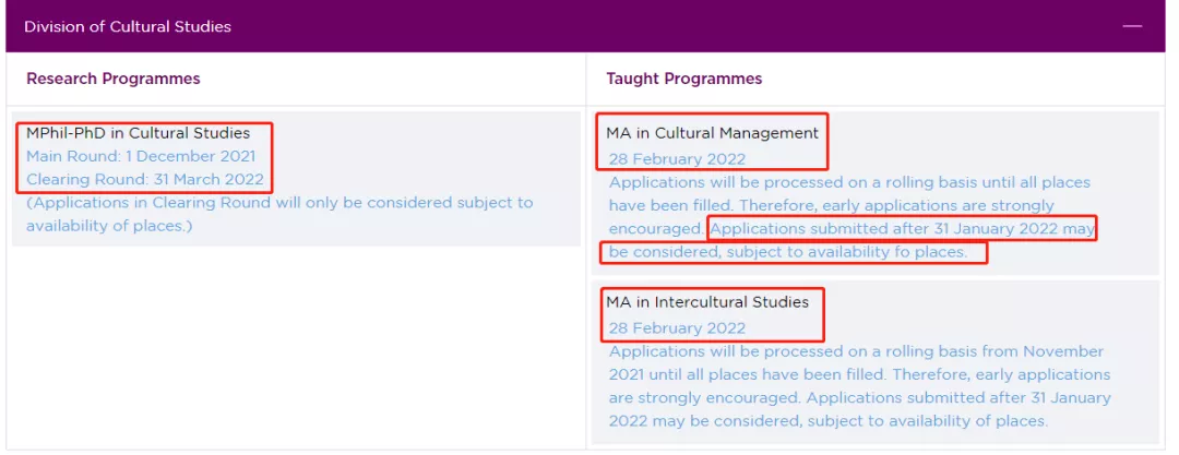 香港+欧洲小众艺术名校deadline汇总