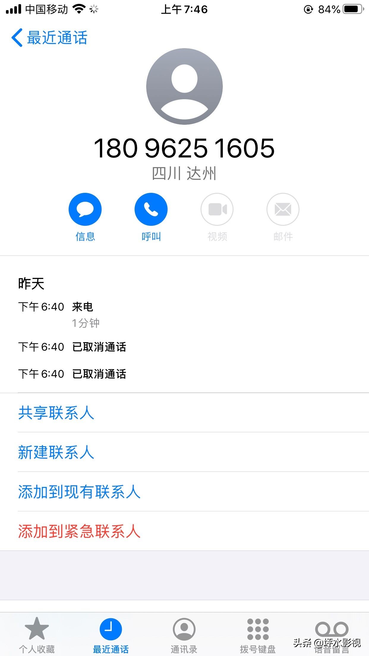 我购买了唯品会自营商品后，导致被骗13800多元人民币