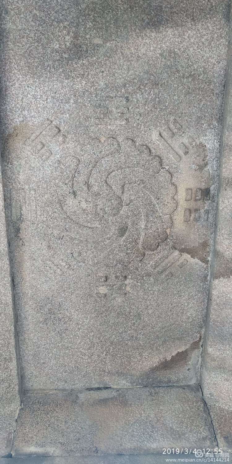 潮汕唯一文状元～林大钦