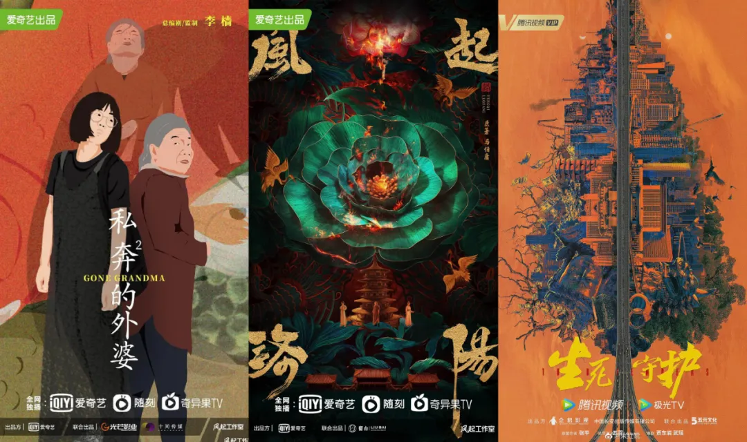 超500部剧综背后，平台加码、卫视维稳，幕后玩家风起