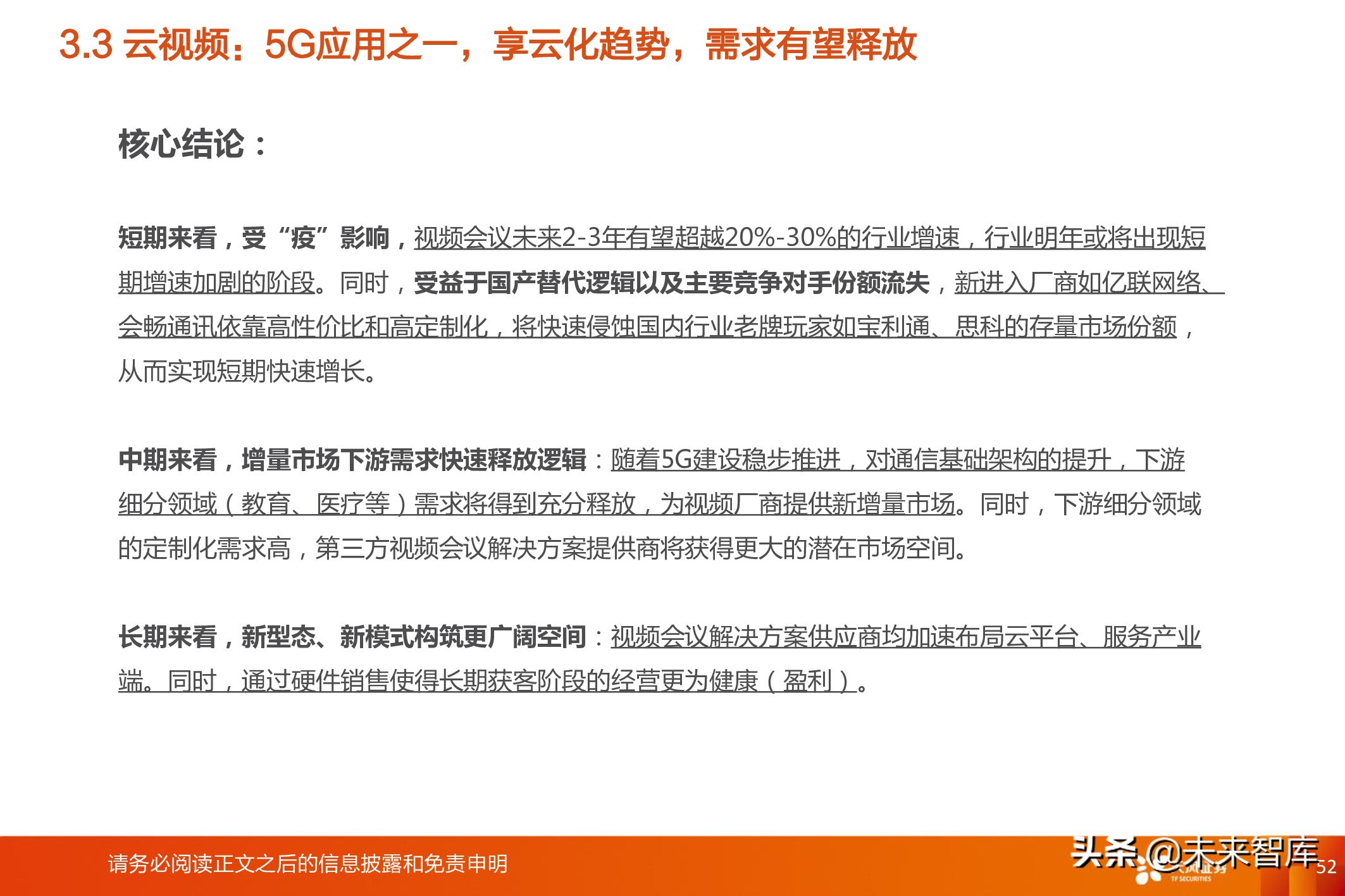 互联网终端(互联网终端在哪个国家)