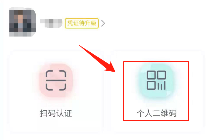 居民身份证号查询,居民身份证号查询姓名