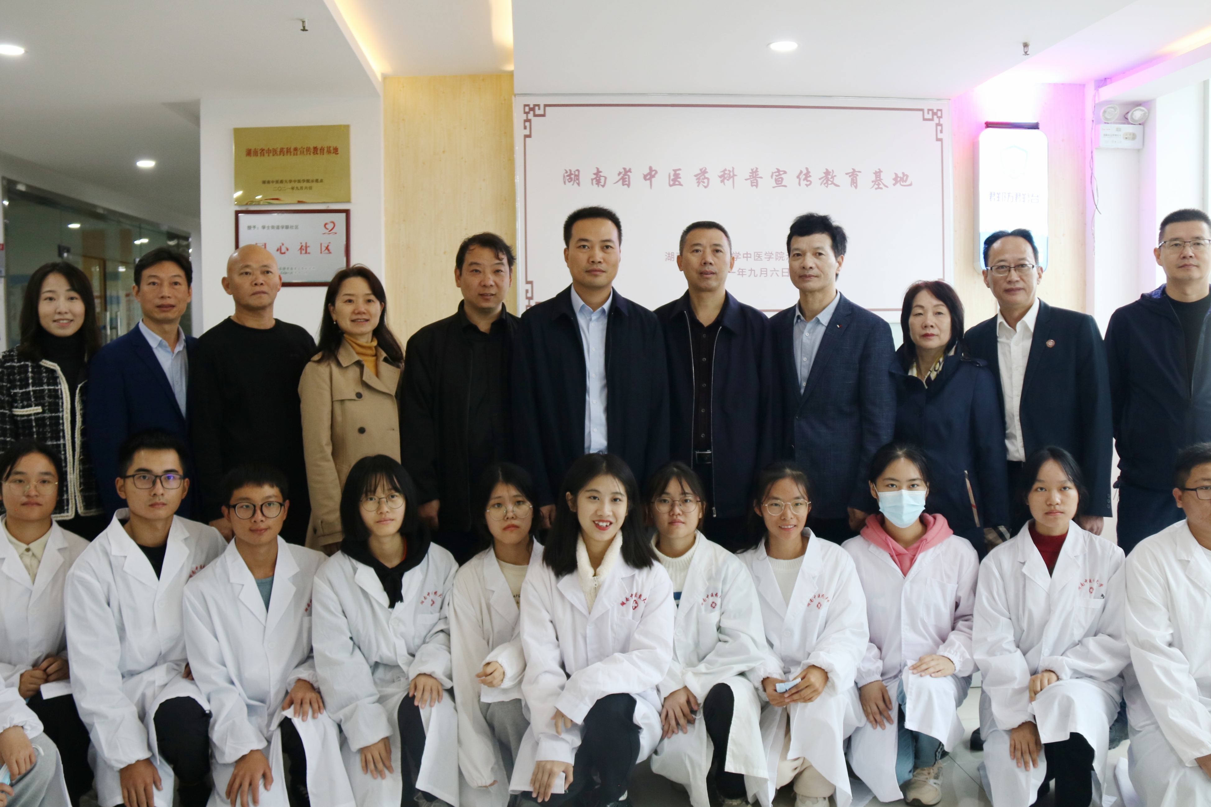 湖南中医药大学开展“中医药+”系列科普义诊活动 深受市民喜爱