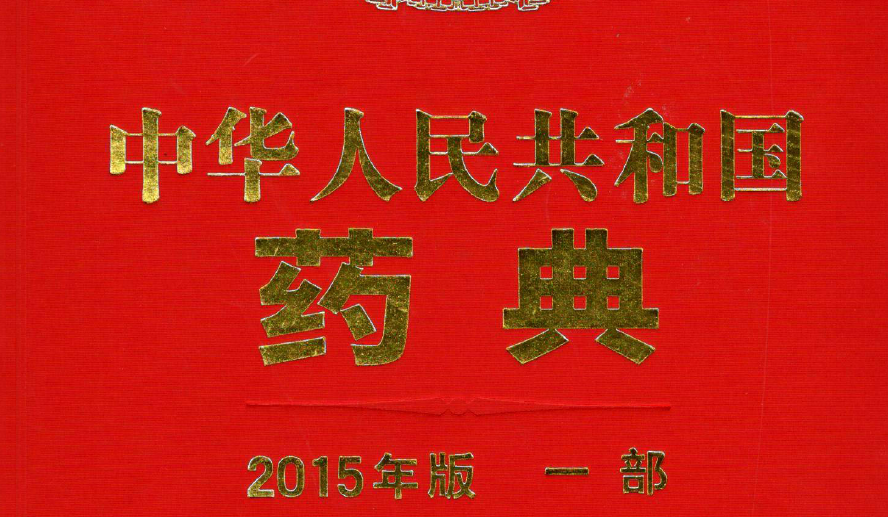 咽喉滤泡增生如何消除？有效治疗慢性咽炎的方法