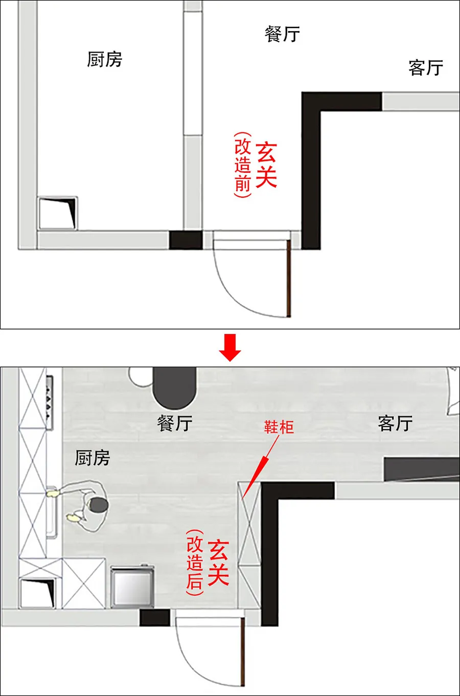 成都115㎡粉红屋，竟是80年后大叔要求，也太有情调，太会过生活