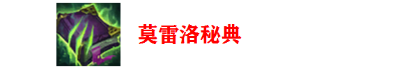 「带你看季前赛」暴力辅助火男教学，学会轻松上大分